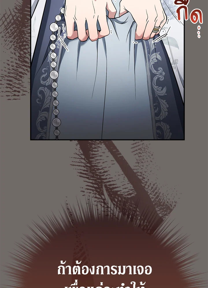 Marriage of Convenience 27 156